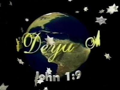 DBN - Deya Broadcasting Network